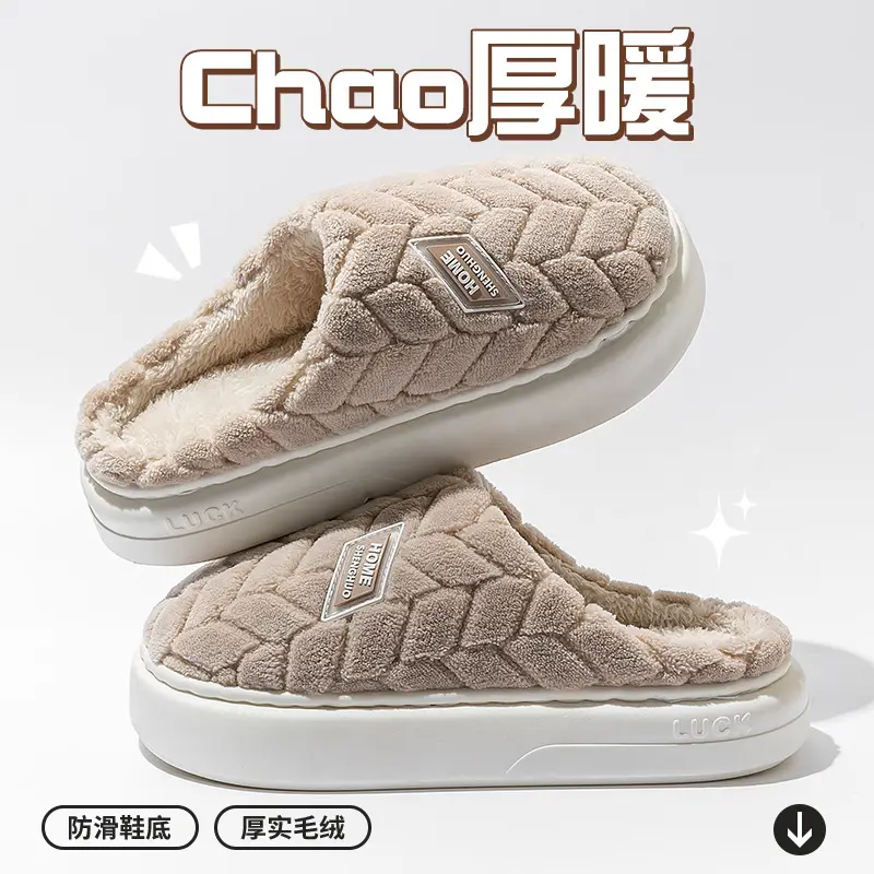 Women's Autumn and Winter 2025 New Style Indoor Home Thick-Soled Warm Fleece-Lined Couple Cotton Slippers