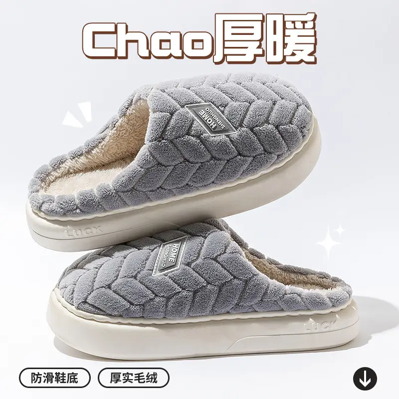 Women's Autumn and Winter 2025 New Style Indoor Home Thick-Soled Warm Fleece-Lined Couple Cotton Slippers