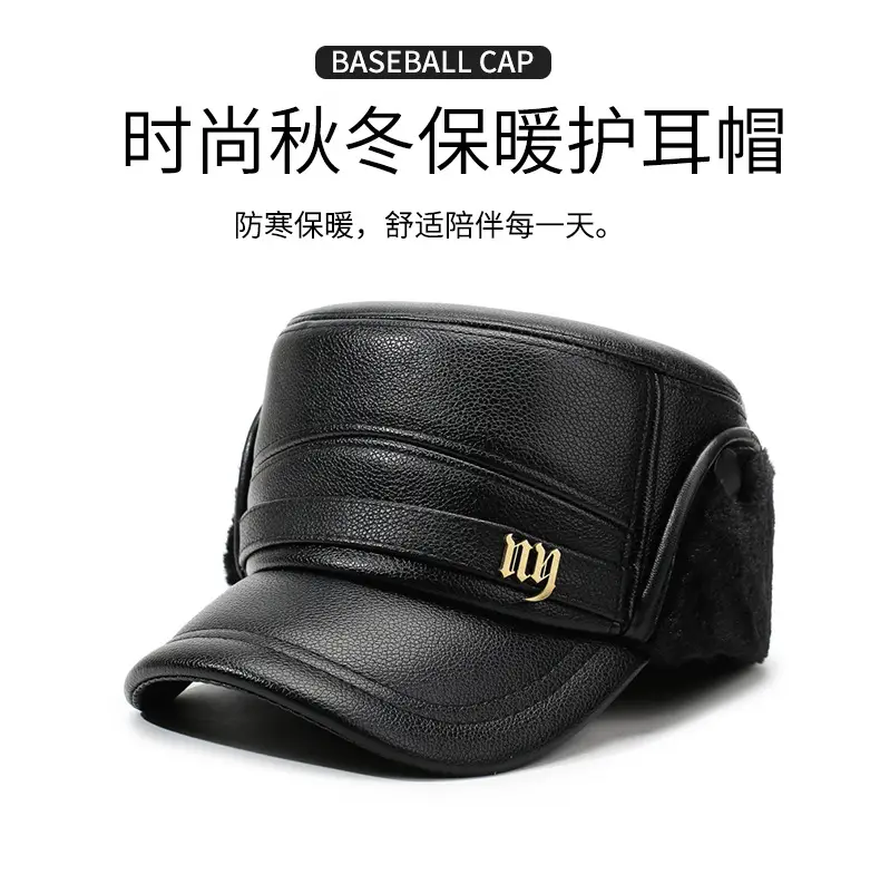 Men Winter Warm Flat Cap with Fur Trim — feature 1