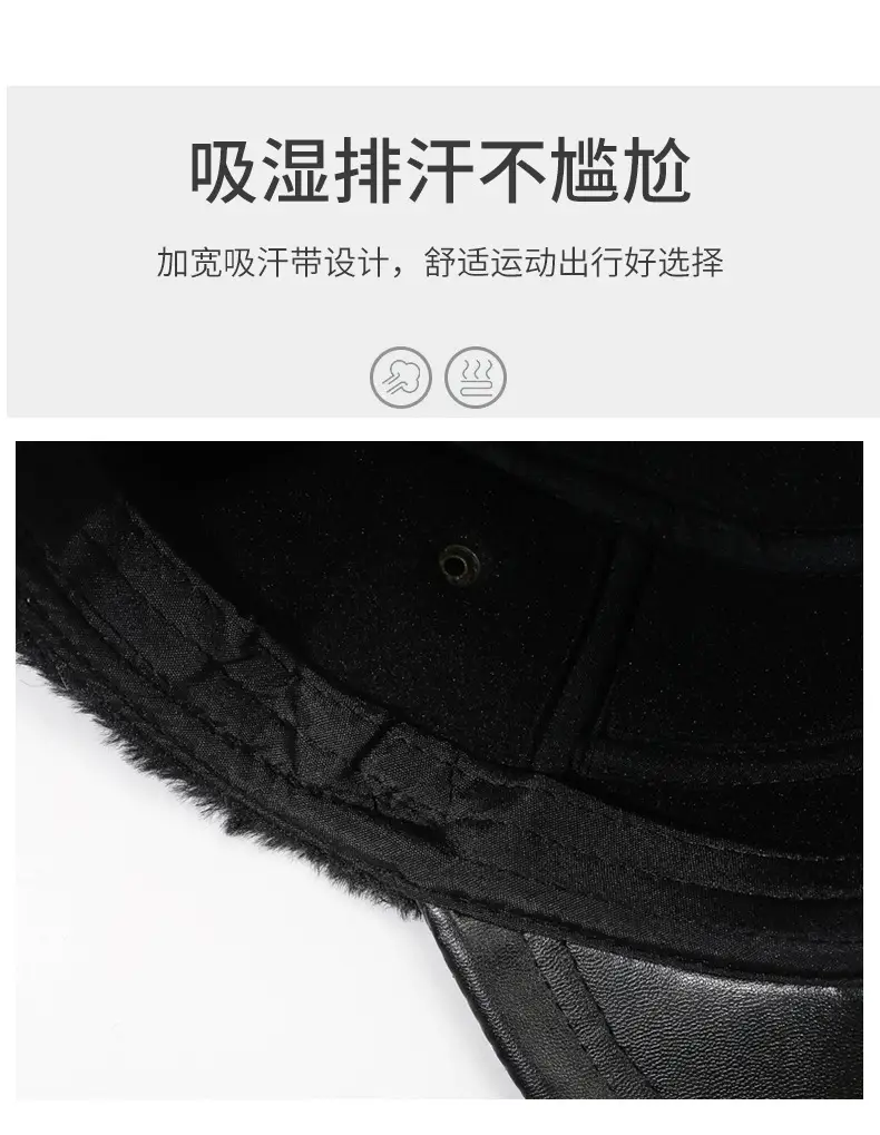 Men Winter Warm Flat Cap with Fur Trim — feature 3