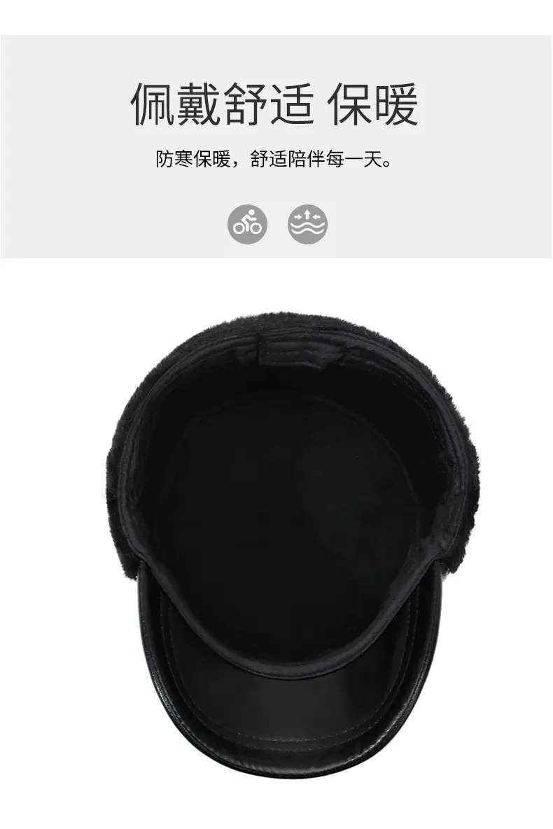 Men Winter Warm Flat Cap with Fur Trim — feature 4