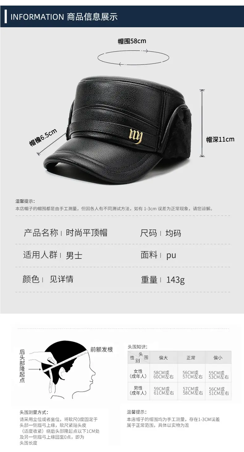 Men Winter Warm Flat Cap with Fur Trim — feature 5