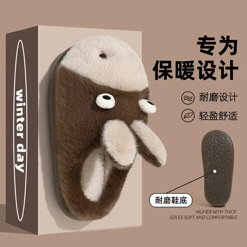Donkey Cotton Slippers for Women, Cute Winter Indoor Home Slippers for Men, Plush Warm Non-Slip Furry Slippers for Men in Winter - Image 8