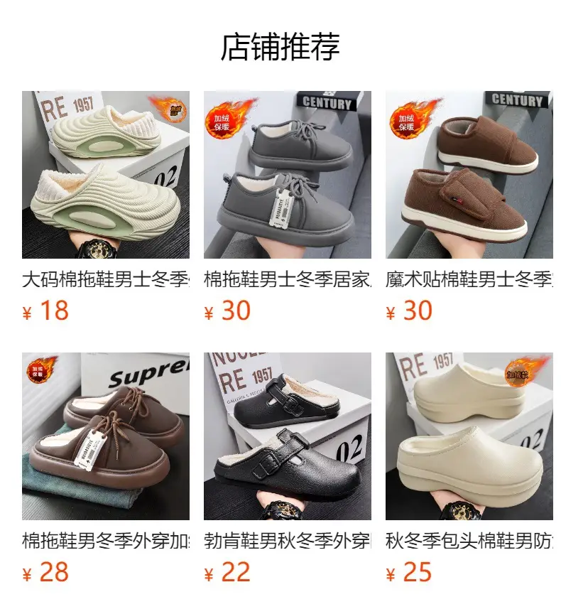 Baotou Slippers Men's Winter Velvet Warm Cotton Slippers Home Indoor Men's Outdoor Wear Non-Slip Soft Bottom Birkenstock Cotton Shoes — feature 1