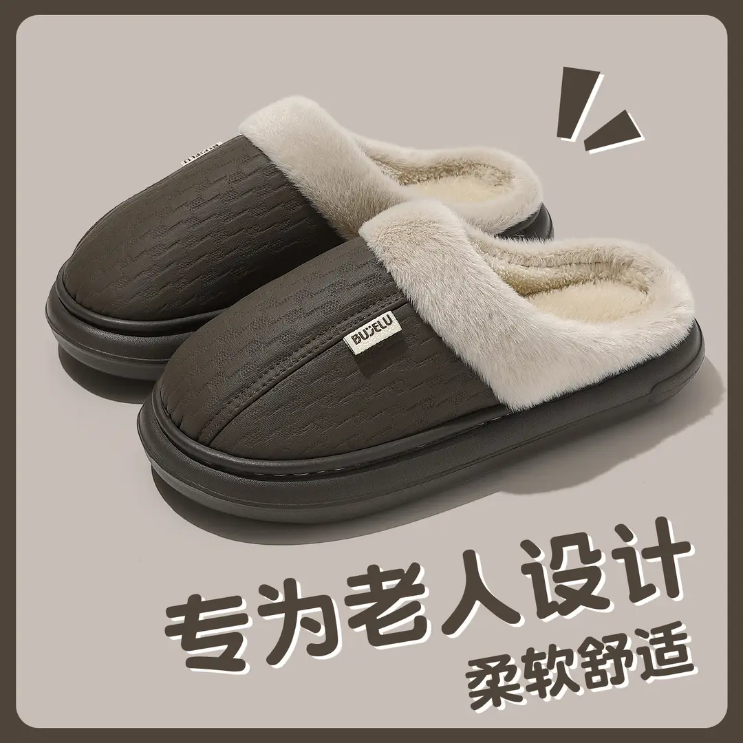 Home Cotton Slippers for Men in Autumn and Winter for Middle-Aged and Elderly People at Home Waterproof Outer Wear Windproof Thick Plush Warm Cotton Shoes for Women Wholesale - Image 5