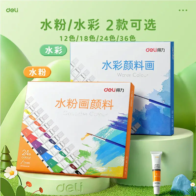 Deli Watercolor Gouache Paint Set 24 Colors Oil Painting Chinese Painting Primary School Students Kidsren Beginners Art Special