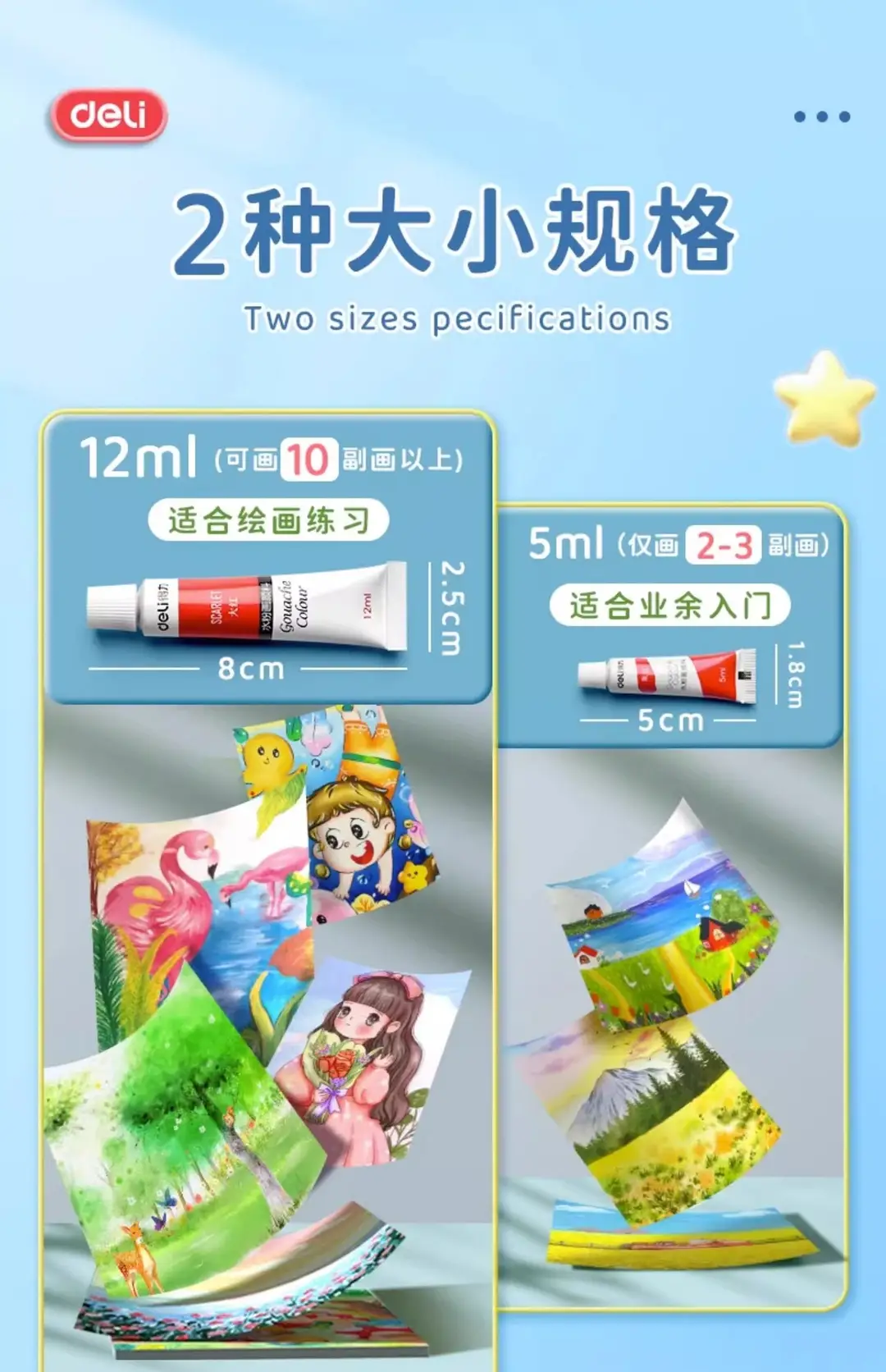 Deli Watercolor Gouache Paint Set 24 Colors Oil Painting Chinese Painting Primary School Students Kidsren Beginners Art Special — feature 10