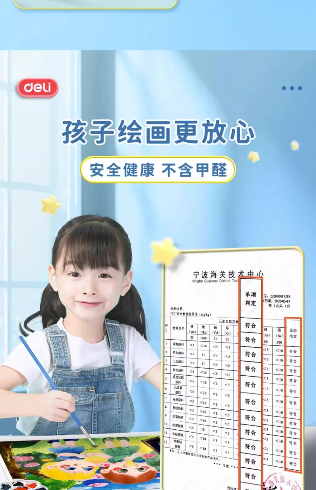 Deli Watercolor Gouache Paint Set 24 Colors Oil Painting Chinese Painting Primary School Students Kidsren Beginners Art Special — feature 11