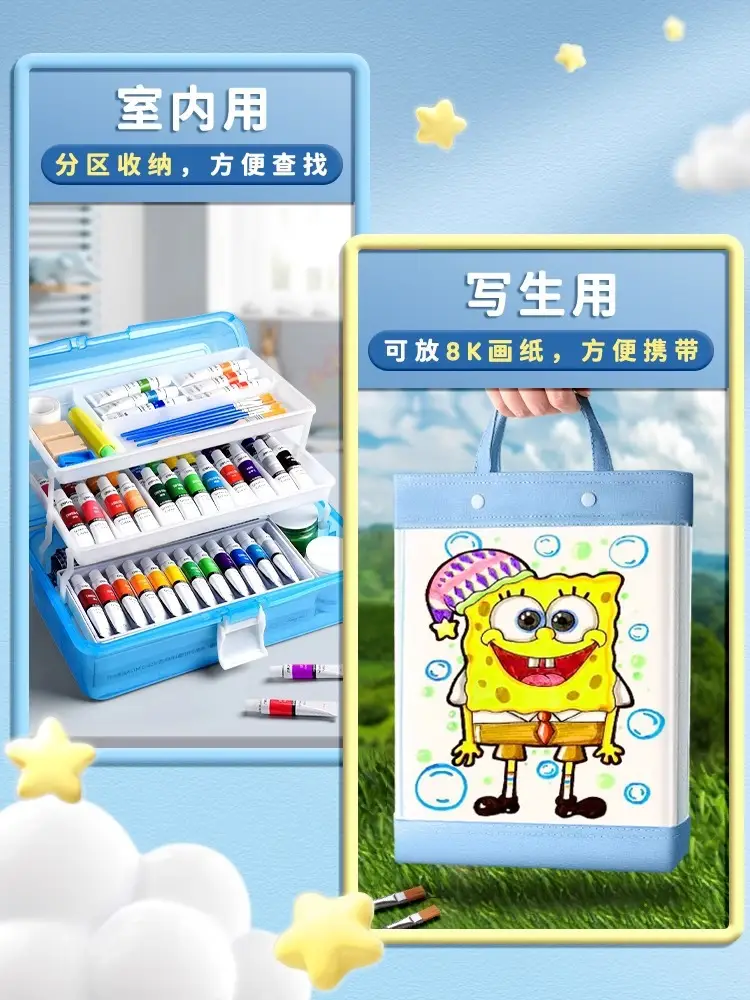 Deli Watercolor Gouache Paint Set 24 Colors Oil Painting Chinese Painting Primary School Students Kidsren Beginners Art Special — feature 16