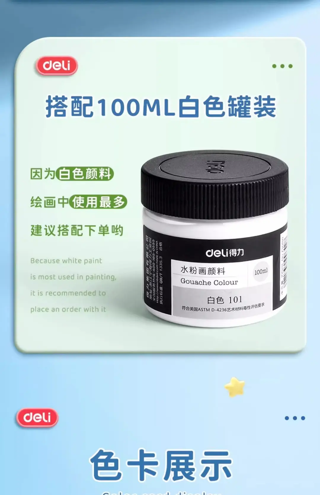 Deli Watercolor Gouache Paint Set 24 Colors Oil Painting Chinese Painting Primary School Students Kidsren Beginners Art Special — feature 17