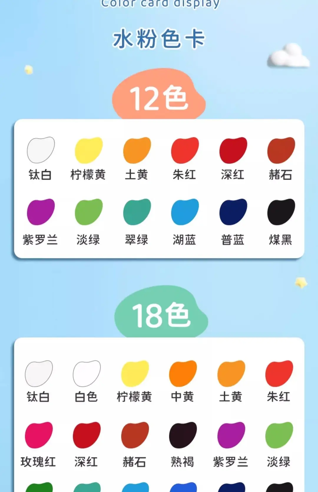 Deli Watercolor Gouache Paint Set 24 Colors Oil Painting Chinese Painting Primary School Students Kidsren Beginners Art Special — feature 18