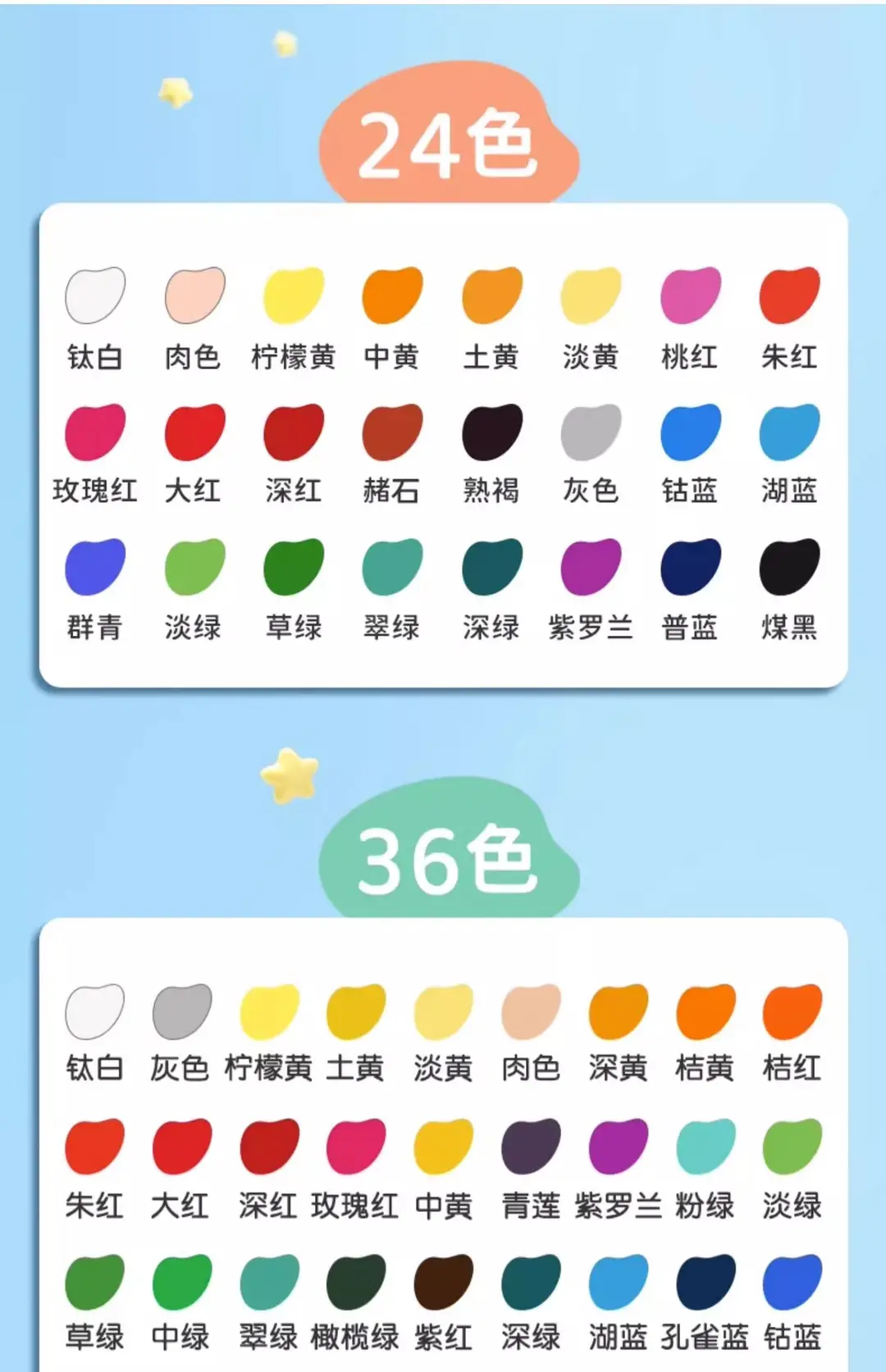 Deli Watercolor Gouache Paint Set 24 Colors Oil Painting Chinese Painting Primary School Students Kidsren Beginners Art Special — feature 20