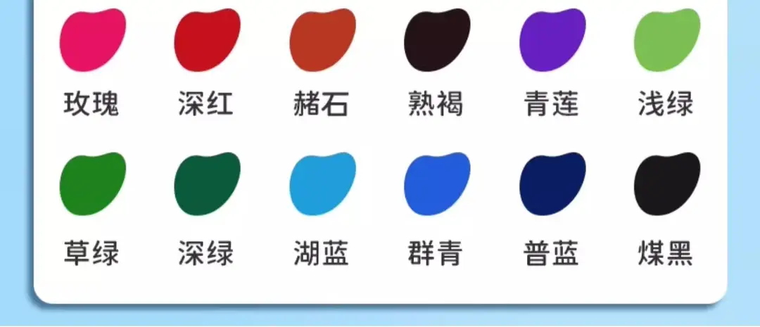 Deli Watercolor Gouache Paint Set 24 Colors Oil Painting Chinese Painting Primary School Students Kidsren Beginners Art Special — feature 22