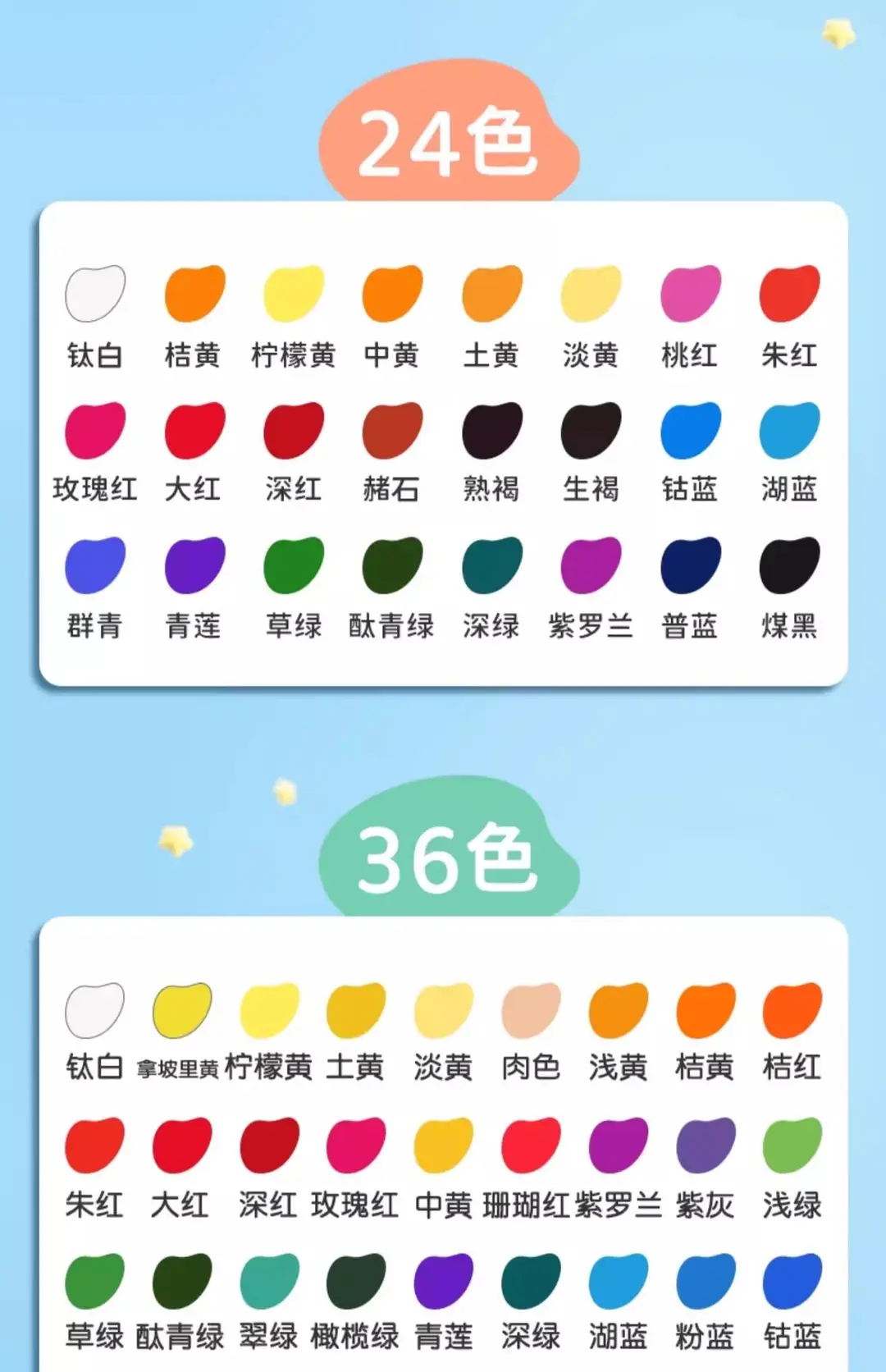 Deli Watercolor Gouache Paint Set 24 Colors Oil Painting Chinese Painting Primary School Students Kidsren Beginners Art Special — feature 23