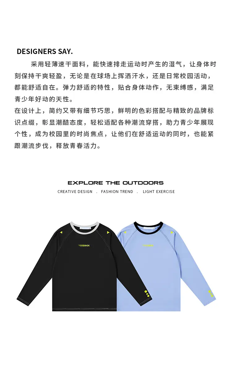 Light Blue Kids T-Shirt with Yellow Buttons Medium Large — feature 3