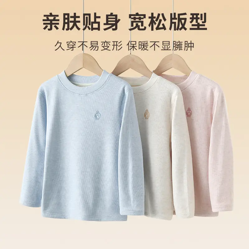 Boys Long Sleeve Thermal T-Shirt Cream Winter Autumn - Image 5