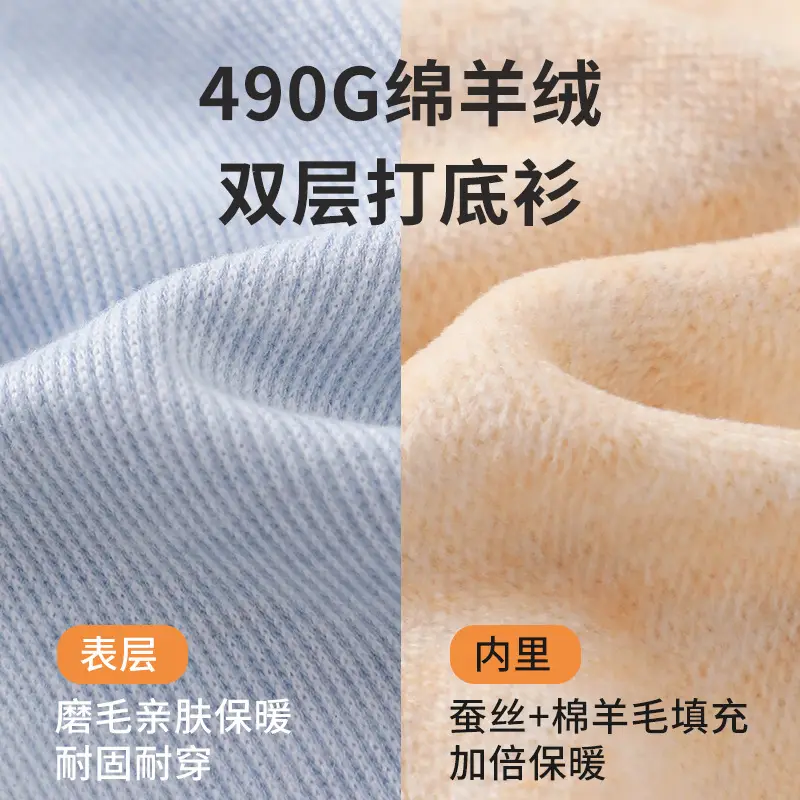 Boys Long Sleeve Thermal T-Shirt Cream Winter Autumn - Image 6