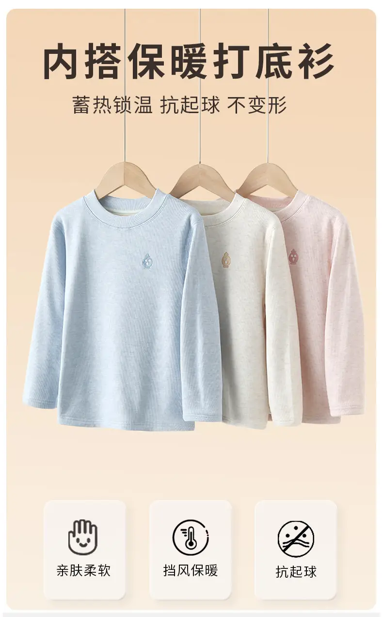Boys Long Sleeve Thermal T-Shirt Cream Winter Autumn — feature 1