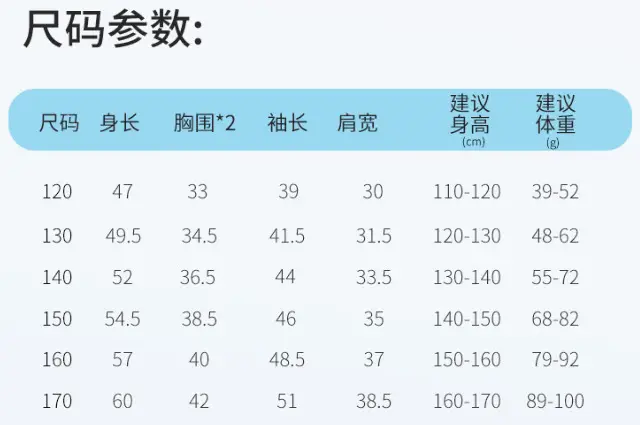 Boys Long Sleeve Thermal T-Shirt Cream Winter Autumn — feature 16