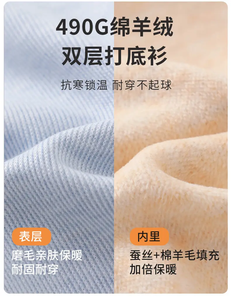 Boys Long Sleeve Thermal T-Shirt Cream Winter Autumn — feature 3