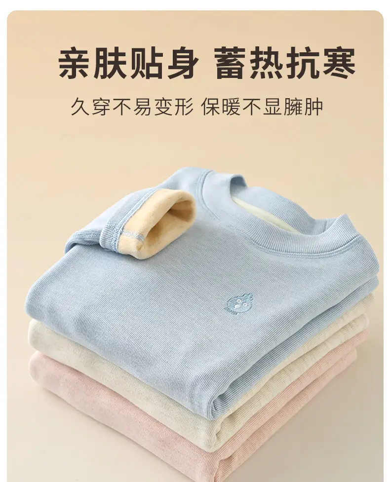 Boys Long Sleeve Thermal T-Shirt Cream Winter Autumn — feature 5