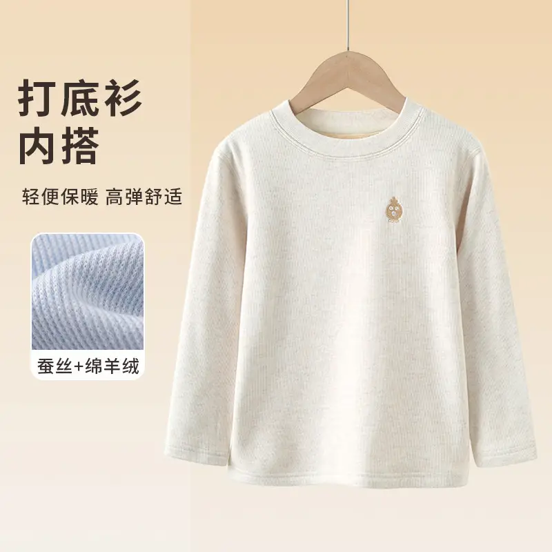 Boys Long Sleeve Thermal T-Shirt Cream Winter Autumn - Image 2