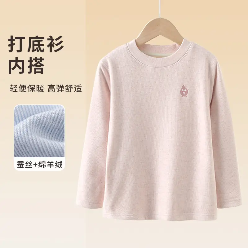 Boys Long Sleeve Thermal T-Shirt Cream Winter Autumn - Image 3