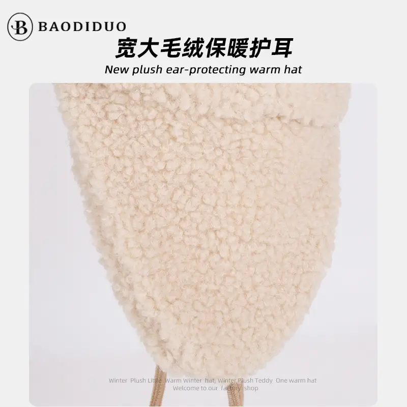 Winter Windproof Ear Hat with Cute Frog Design - Image 8