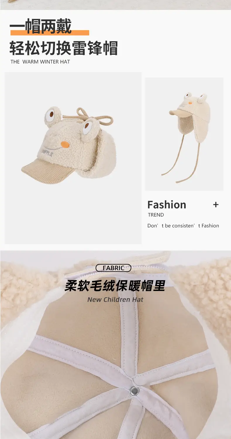 Winter Windproof Ear Hat with Cute Frog Design — feature 2