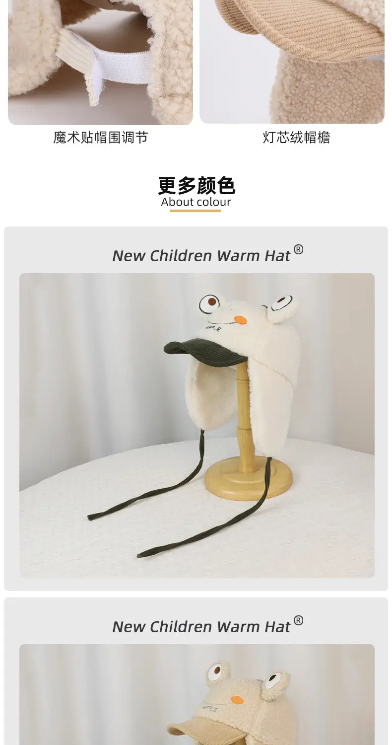 Winter Windproof Ear Hat with Cute Frog Design — feature 6