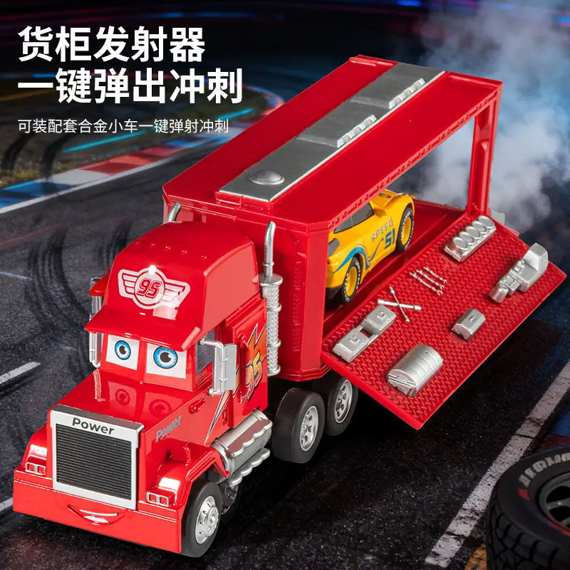 Uncle Mai's Container Truck Lightning Mcqueen Combination Set Cars Alloy Toy Car Kidsren's Racing Catapult