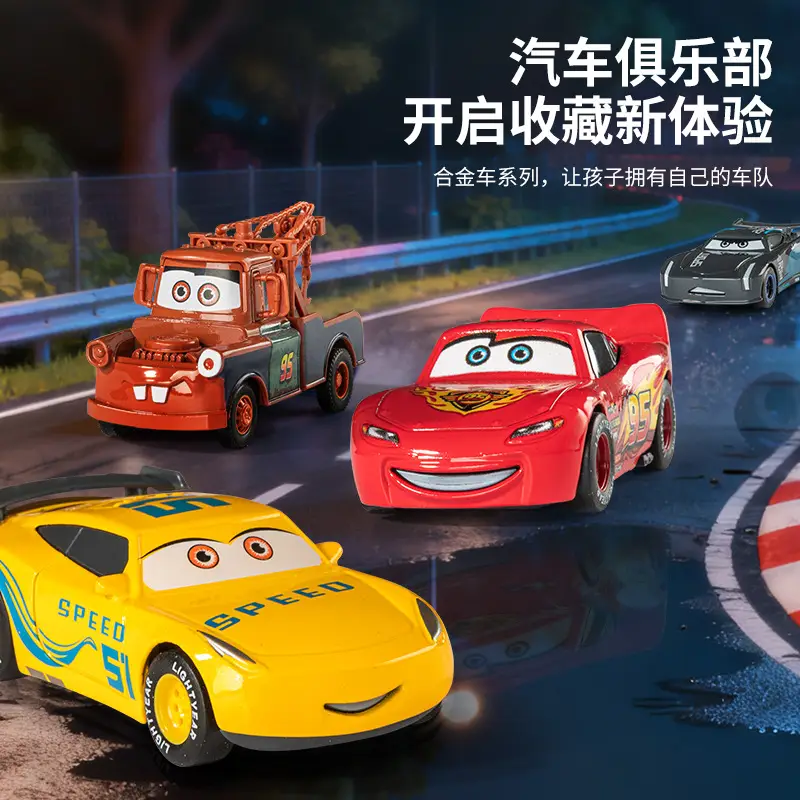 Uncle Mai's Container Truck Lightning Mcqueen Combination Set Cars Alloy Toy Car Kidsren's Racing Catapult