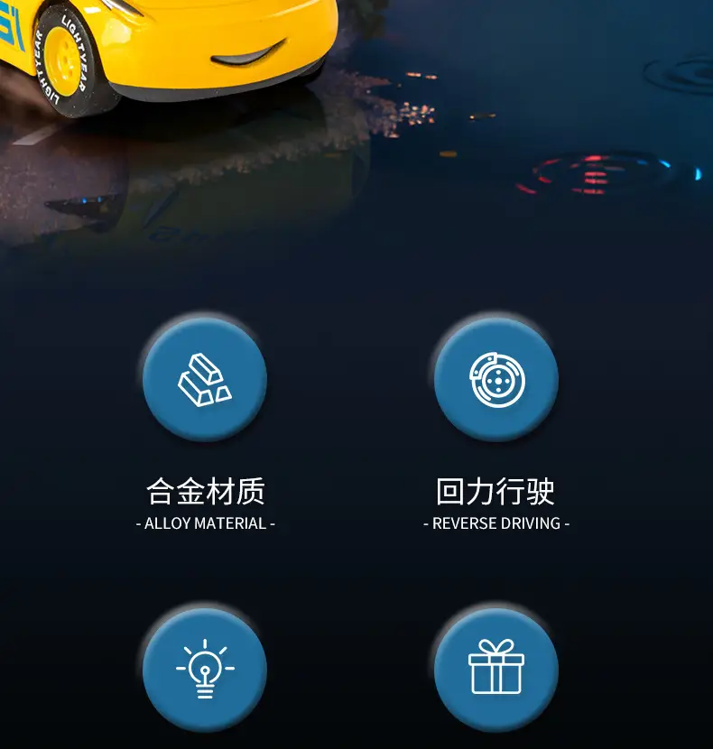 Uncle Mai's Container Truck Lightning Mcqueen Combination Set Cars Alloy Toy Car Kidsren's Racing Catapult — feature 1