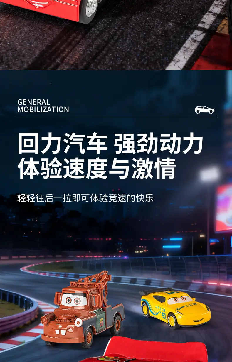 Uncle Mai's Container Truck Lightning Mcqueen Combination Set Cars Alloy Toy Car Kidsren's Racing Catapult — feature 3