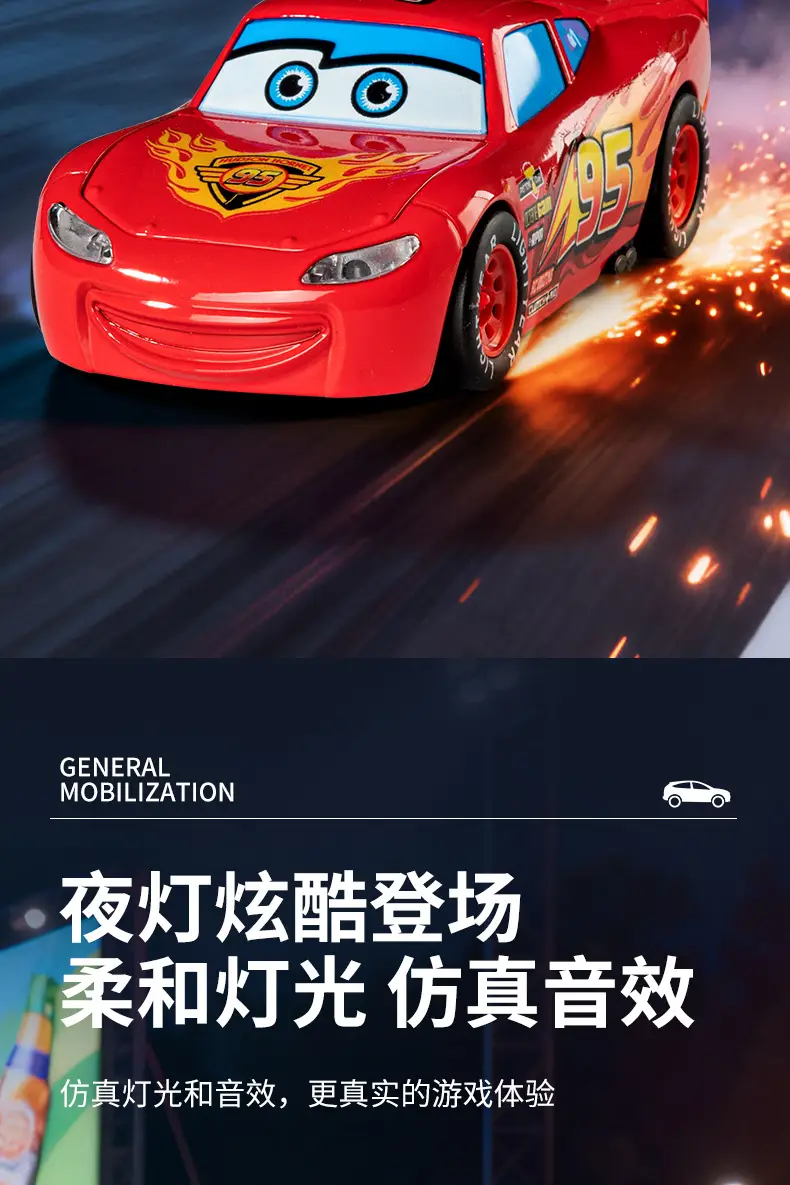 Uncle Mai's Container Truck Lightning Mcqueen Combination Set Cars Alloy Toy Car Kidsren's Racing Catapult — feature 4