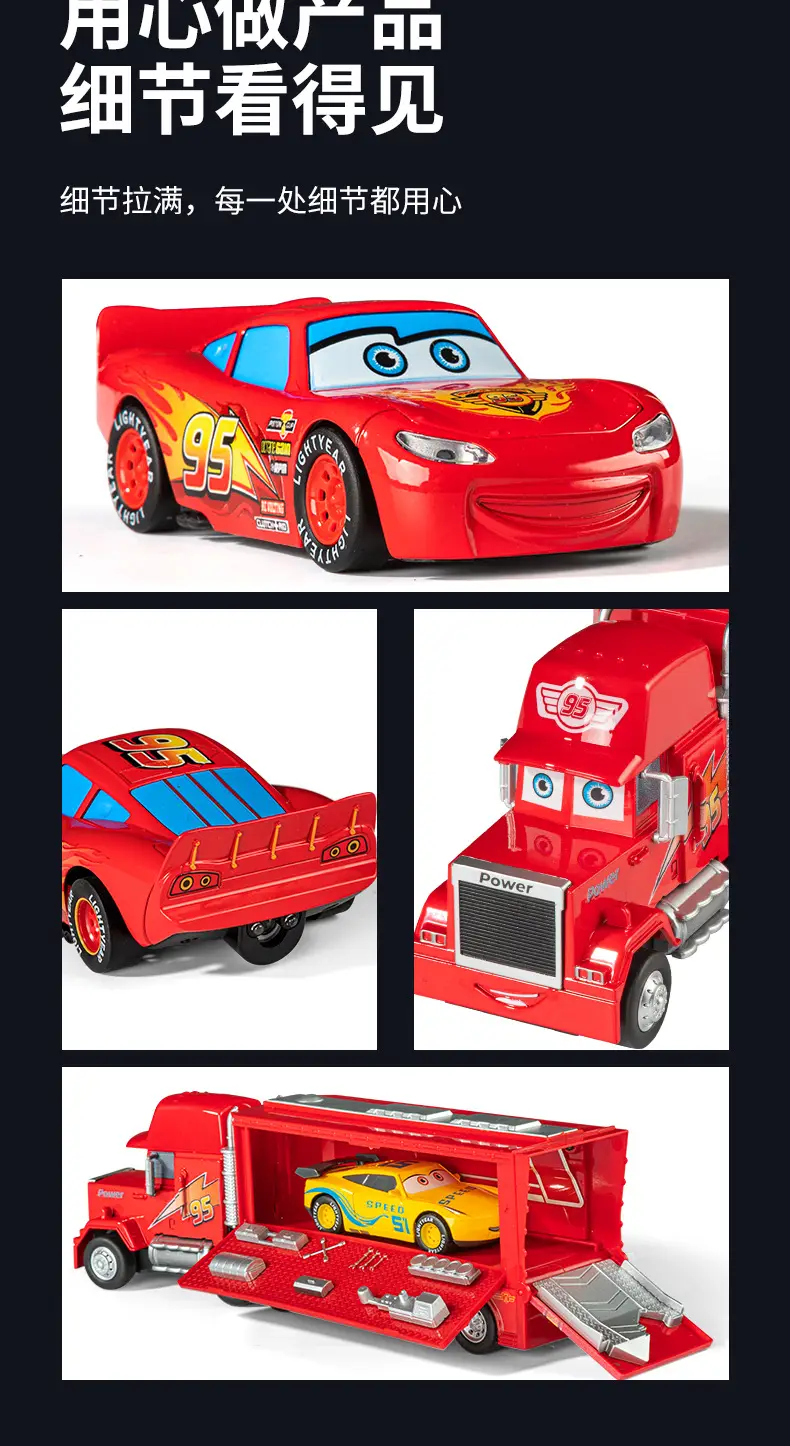 Uncle Mai's Container Truck Lightning Mcqueen Combination Set Cars Alloy Toy Car Kidsren's Racing Catapult — feature 7