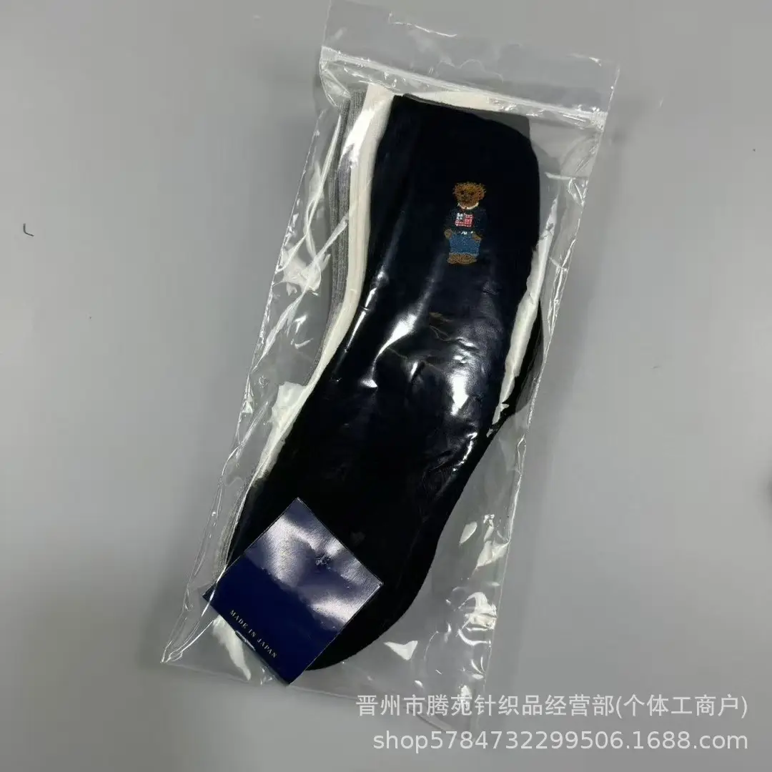 Four Seasons Mid-Calf Cotton Socks Casual Work Clothing Bear Adult Socks Par Korean Bear Embroidered Socks One Card — feature 2