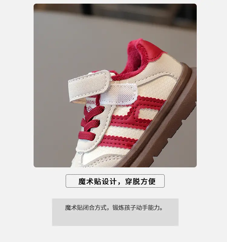 Baby Cotton Winter Sneakers Warm Anti-Slip 2024 — feature 4