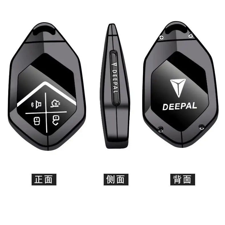 Deepal S05 Key Cover with Remote Control & Buckle Shell - Image 11