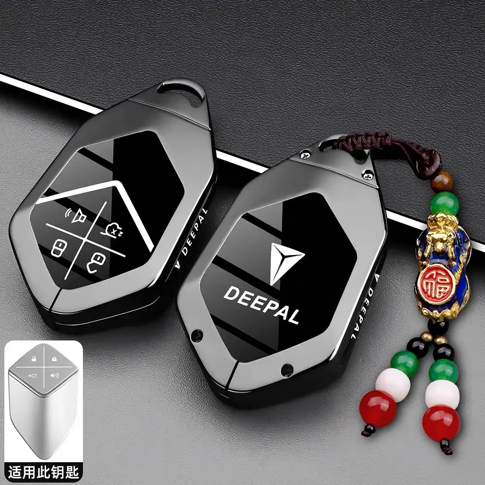 Deepal S05 Key Cover with Remote Control & Buckle Shell — feature 10