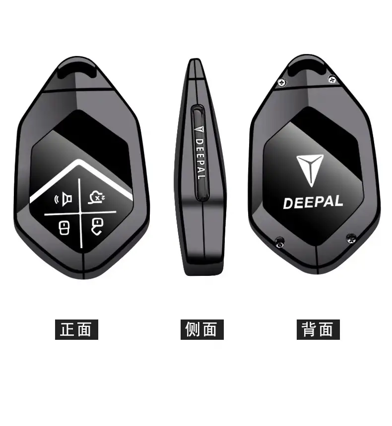 Deepal S05 Key Cover with Remote Control & Buckle Shell — feature 3