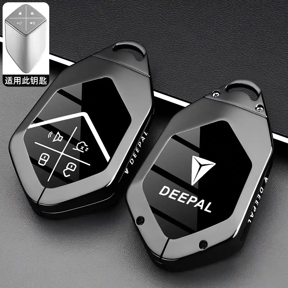 Deepal S05 Key Cover with Remote Control & Buckle Shell — feature 8