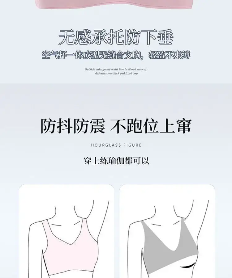 Seamless Fixed Cup Sports Bra for Women with Large Breasts, Push-Up and Auxiliary Breast Reduction, Large Size Sleep Vest Style Bra, Thin Style — feature 13