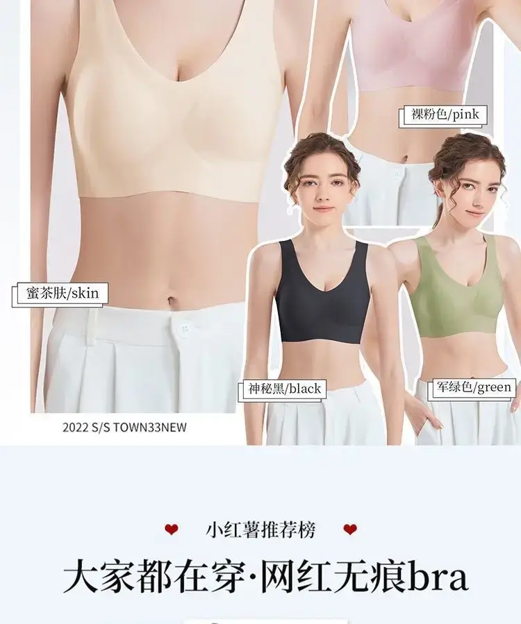 Seamless Fixed Cup Sports Bra for Women with Large Breasts, Push-Up and Auxiliary Breast Reduction, Large Size Sleep Vest Style Bra, Thin Style — feature 15