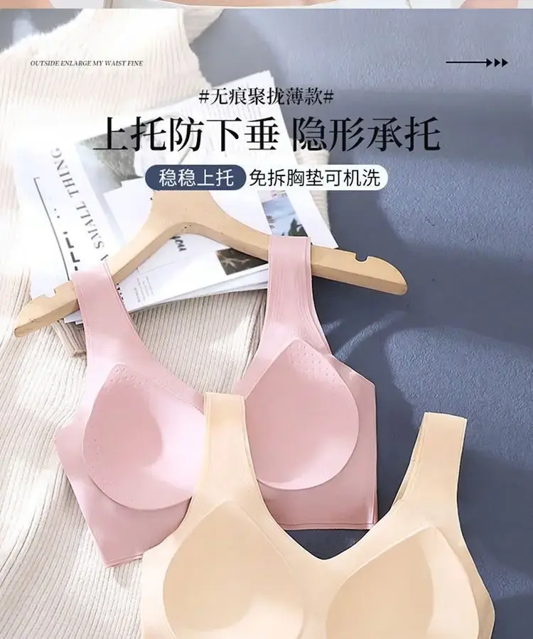 Seamless Fixed Cup Sports Bra for Women with Large Breasts, Push-Up and Auxiliary Breast Reduction, Large Size Sleep Vest Style Bra, Thin Style — feature 4