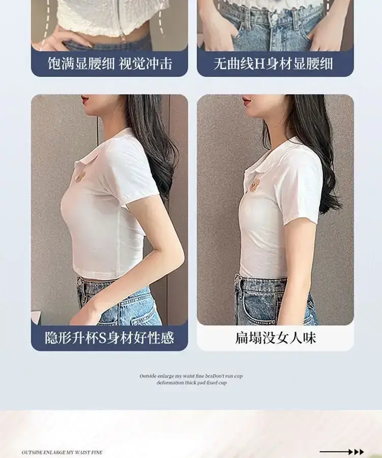 Seamless Fixed Cup Sports Bra for Women with Large Breasts, Push-Up and Auxiliary Breast Reduction, Large Size Sleep Vest Style Bra, Thin Style — feature 6