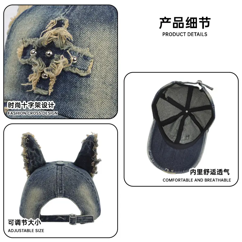 American Retro Doberman Distressed Denim Cap 117g
