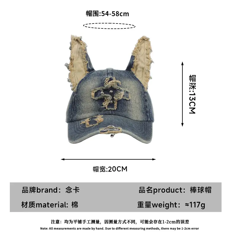American Retro Doberman Distressed Denim Cap 117g