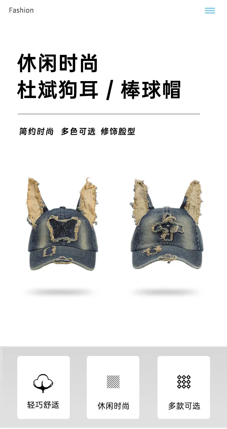 American Retro Doberman Distressed Denim Cap 117g — feature 2