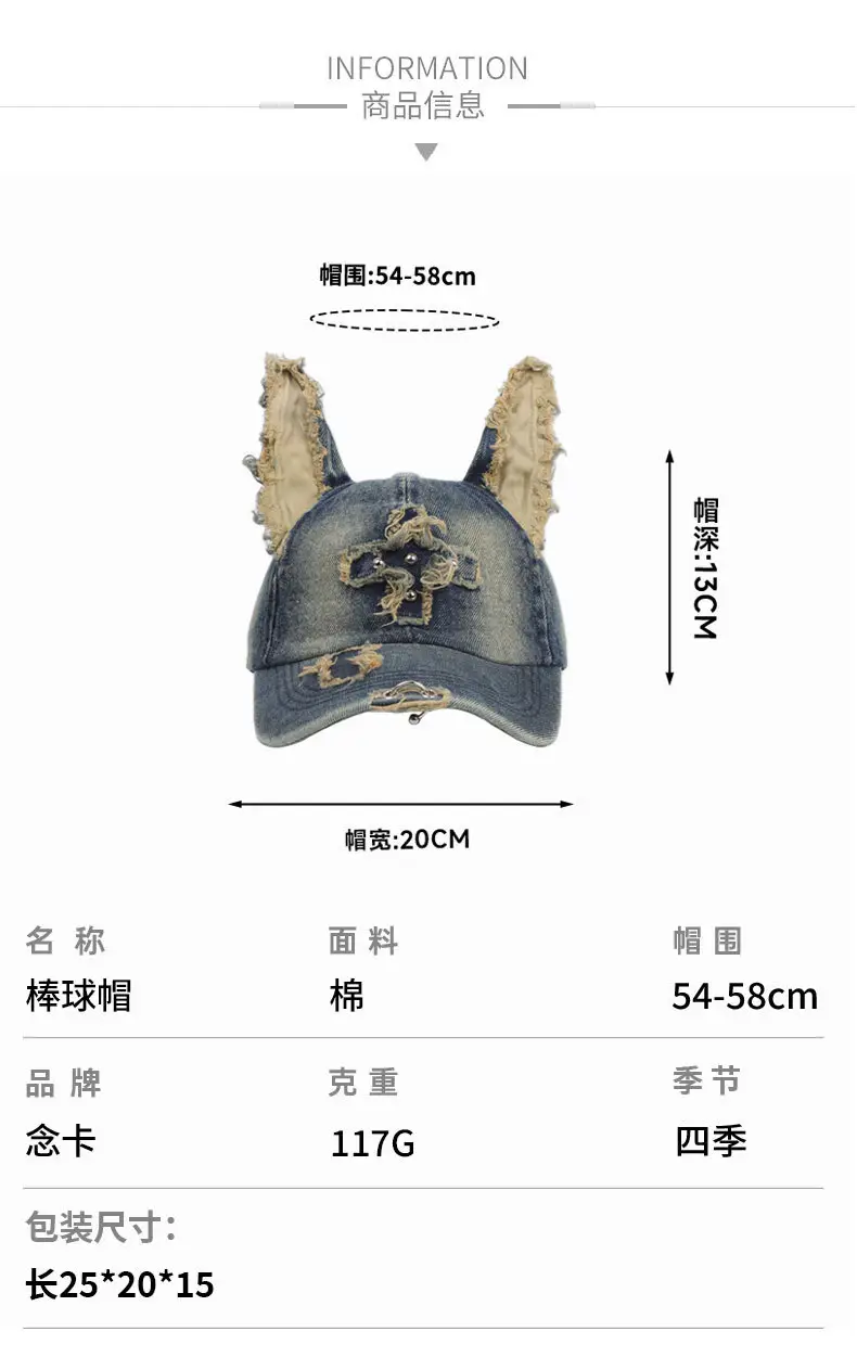 American Retro Doberman Distressed Denim Cap 117g — feature 7